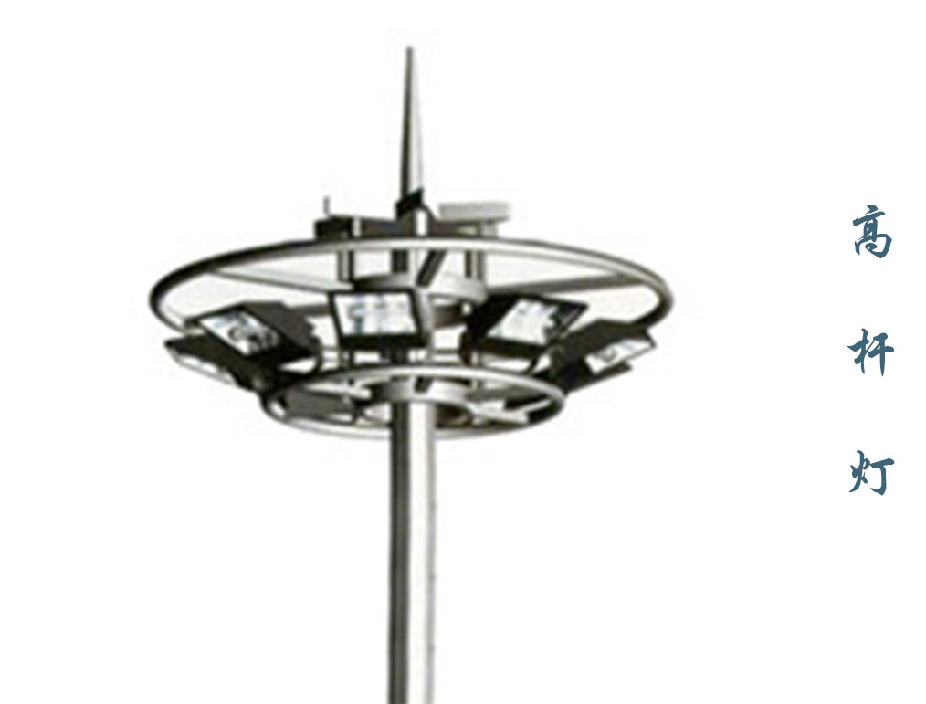 高杆灯  GD-001
